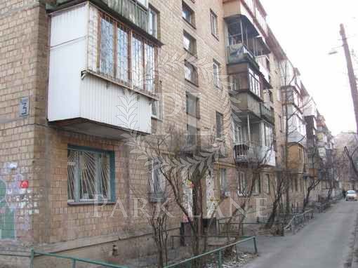 Apartment Rodyny Hlaholievykh (Hrekova akademika), 3, Kyiv, B-105518 - Photo