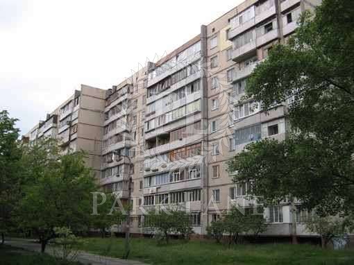 Квартира Набережная, 4а, Вышгород, G-1920737 - Фото
