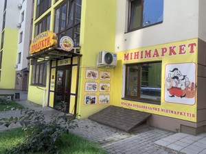 Квартира I-37328, Стеценка, 75г, Київ - Фото 30