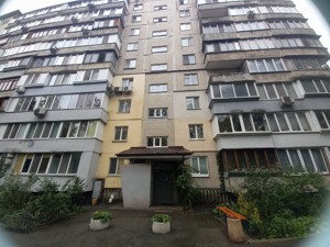 Квартира L-31348, Коновальца Евгения (Щорса), 35, Киев - Фото 1