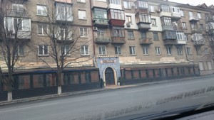 Apartment R-5546, Klovskyi uzviz, 10, Kyiv - Photo 16