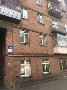 Apartment J-35741, Horskoi Ally lane (Belinskoho Cheslava lane), 10, Kyiv - Photo 3