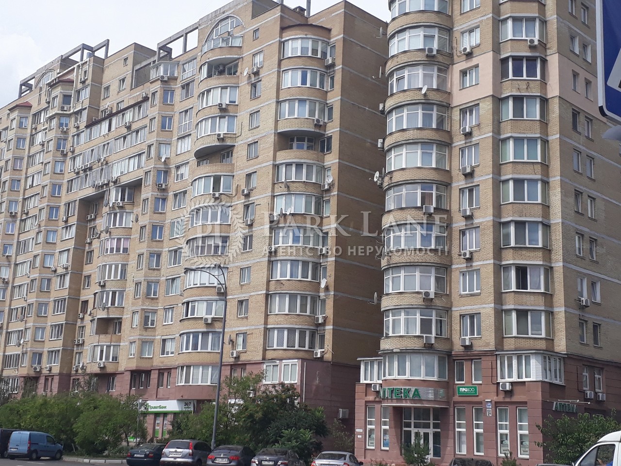 Квартира ул. Никольско-Слободская, 2б, Киев, E-15934 - Фото 1