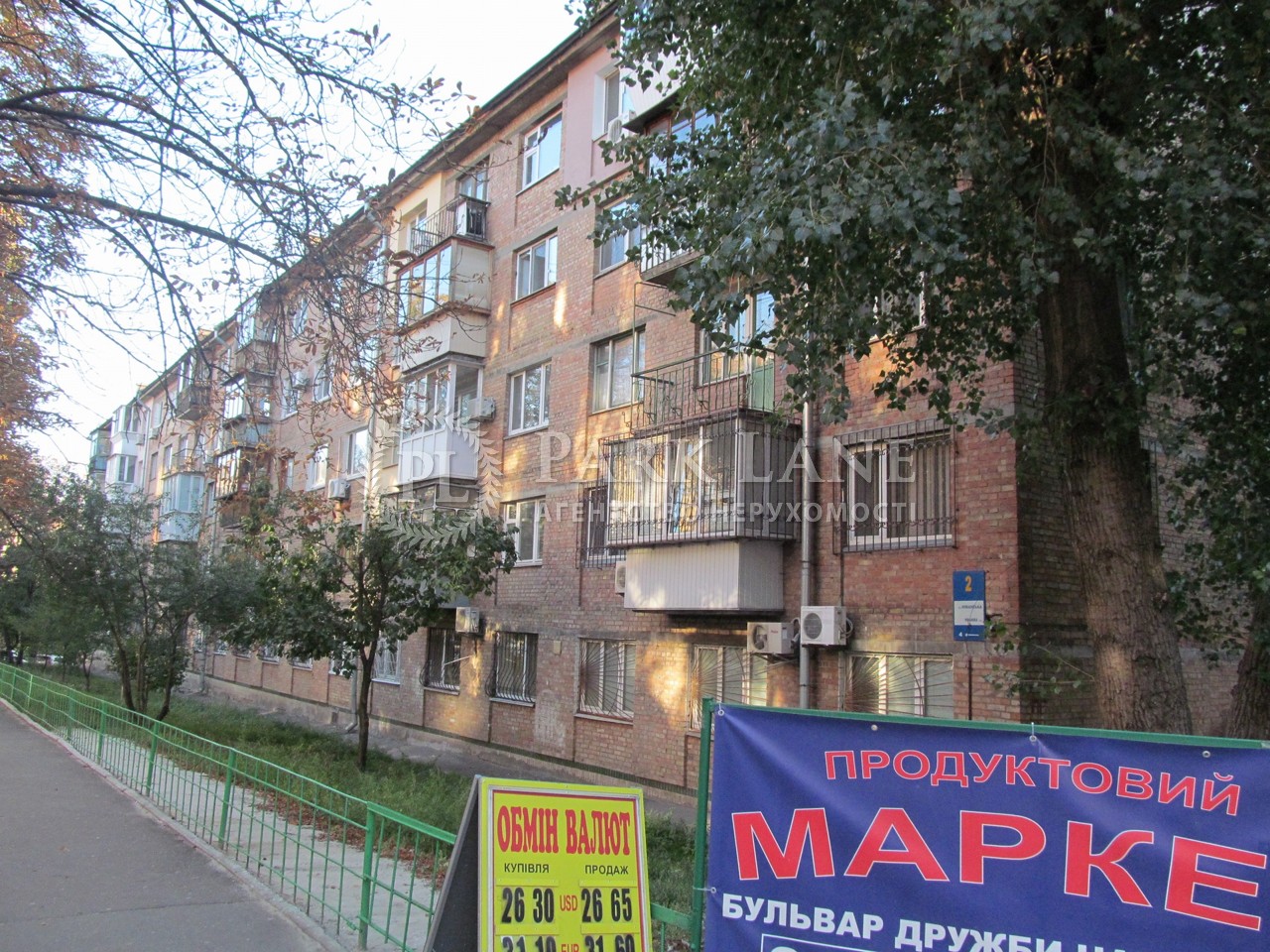 Квартира вул. Німанська, 2, Київ, R-11236 - Фото 4