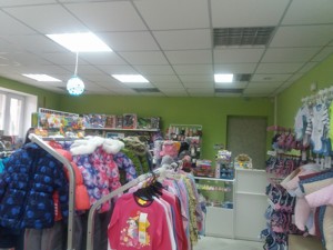  Drugstore, R-15402, Ovrutska, Kyiv - Photo 6
