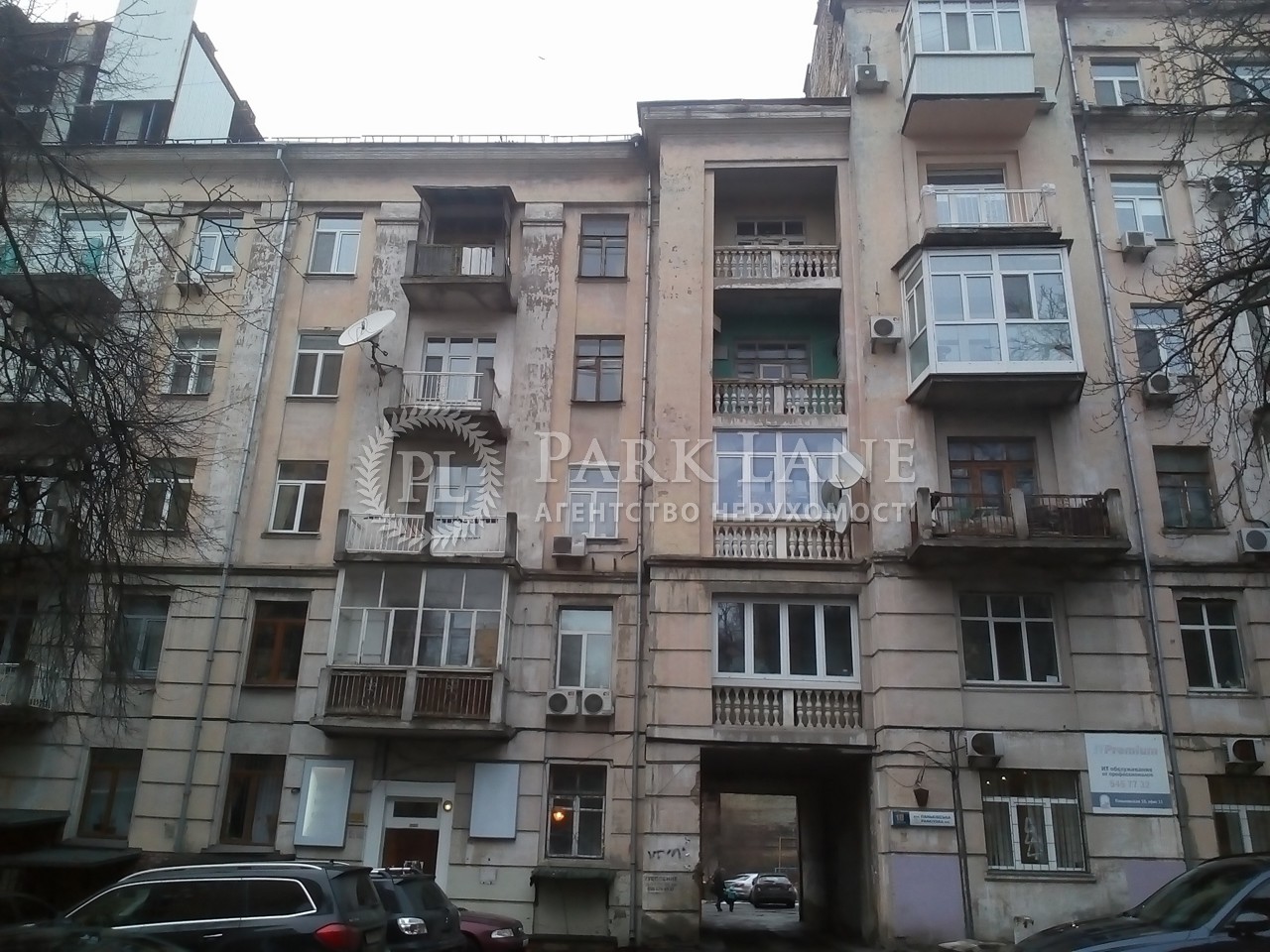  Нежитлове приміщення, G-816318, Паньківська, Київ - Фото 3