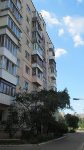 Apartment B-105457, Pryvokzalna, 14а, Kyiv - Photo 1