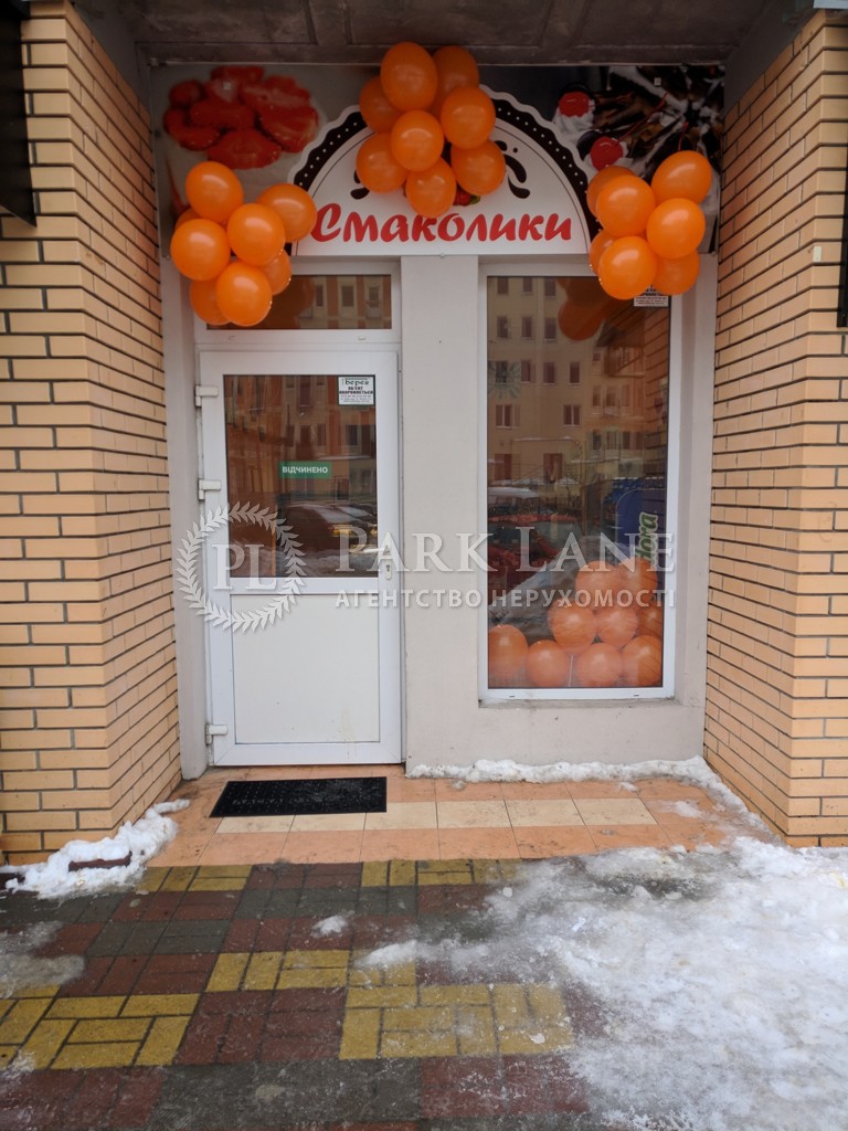 Магазин, X-33660, Клавдіївська, Київ - Фото 6