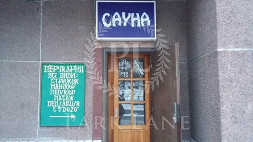  Ресторан, Макеевская, Киев, G-126388 - Фото 13
