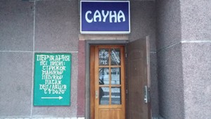  Ресторан, G-126388, Макеевская, Киев - Фото 14