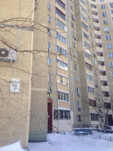Apartment X-26908, Poryka Vasylia avenue, 7а, Kyiv - Photo 11