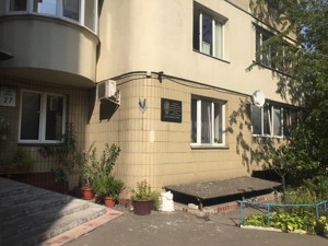 Квартира G-561679, Панаса Мирного, 27, Киев - Фото 12
