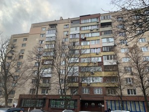 Apartment R-67329, Lesi Ukrainky boulevard, 28а, Kyiv - Photo 1