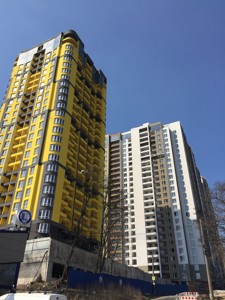 Apartment B-106704, Kadetskyi Hai, 8, Kyiv - Photo 2