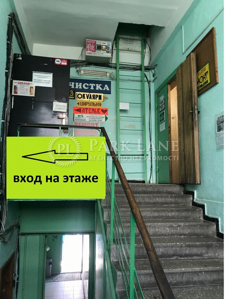  Офіс, Лісовий просп., Київ, Z-688369 - Фото 6