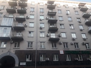 Apartment B-106484, Klovskyi uzviz, 9/2, Kyiv - Photo 1