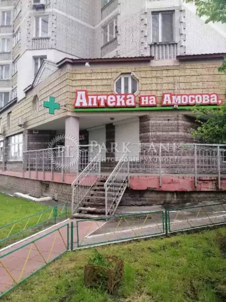  Аптека, ул. Амосова Николая, Киев, R-35258 - Фото 3