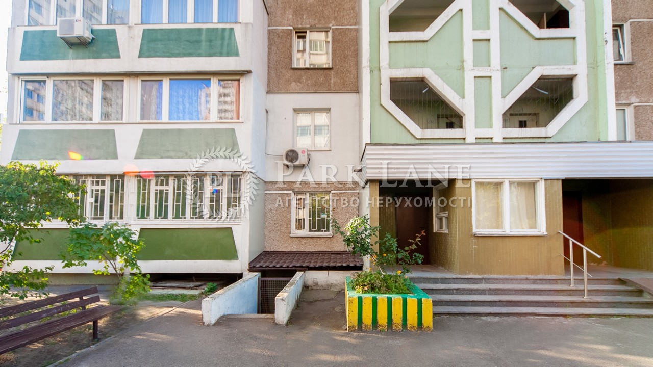  Office, X-27695, Hmyri Borysa, Kyiv - Photo 1