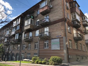 Apartment R-54756, MacCain John str (Kudri Ivana), 39, Kyiv - Photo 1