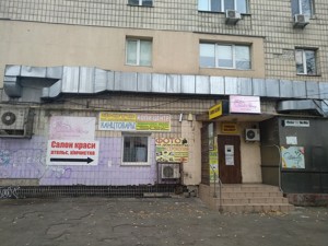  Нежитлове приміщення, G-727343, Русанівський бульв., Київ - Фото 5