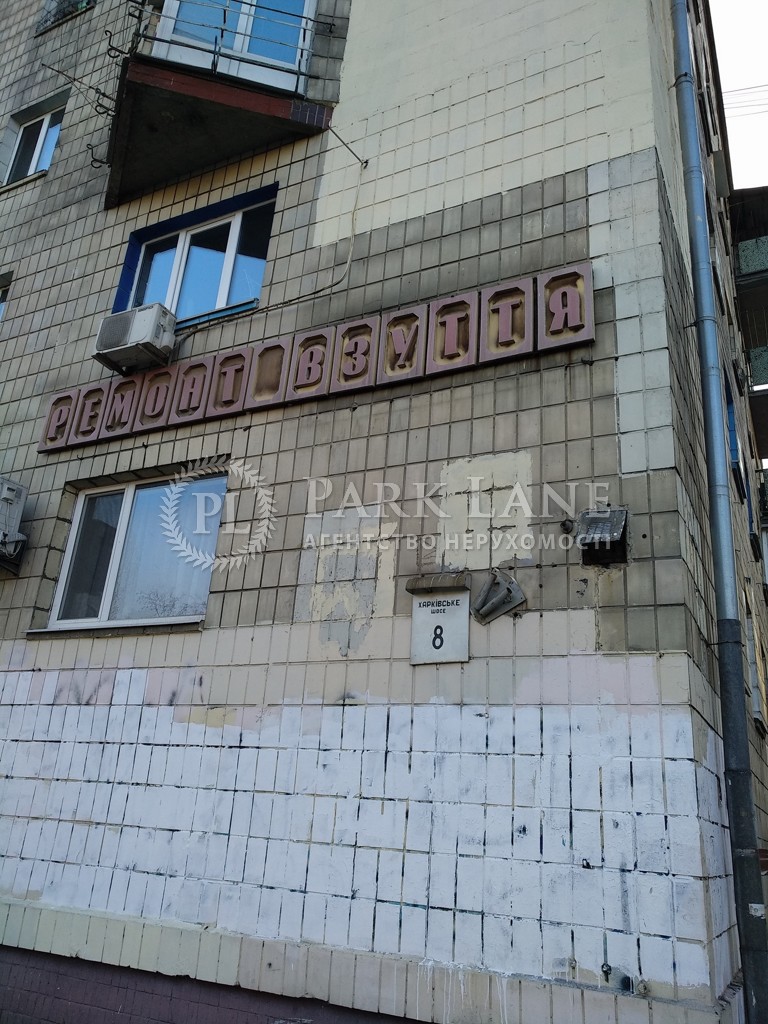 Квартира Харківське шосе, 8, Київ, G-736645 - Фото 18