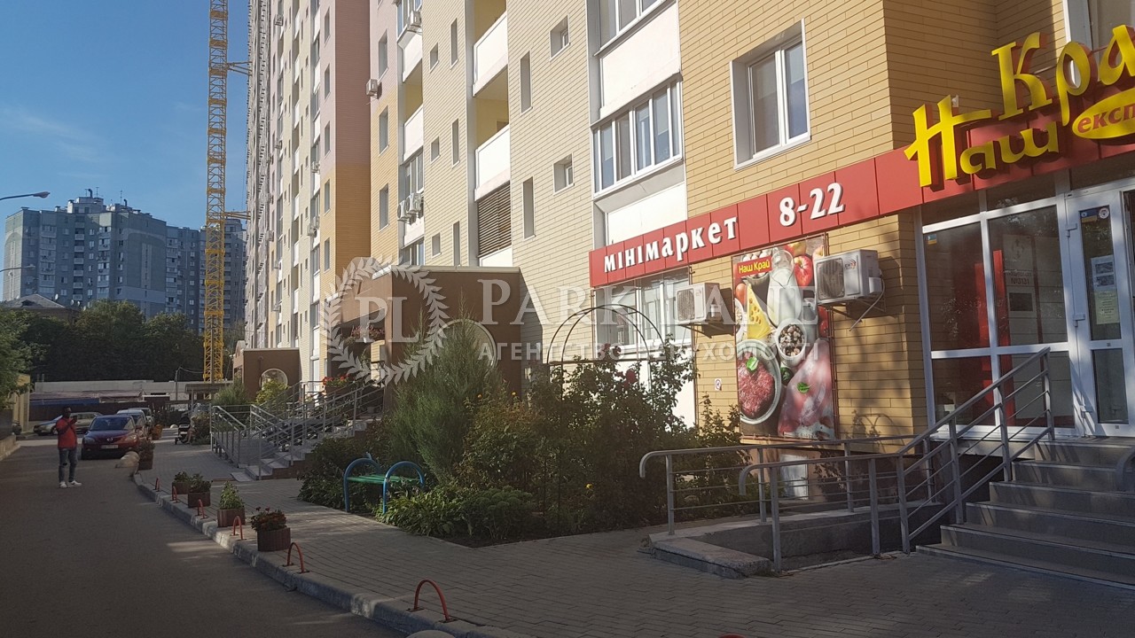 Квартира Науки просп., 60, Киев, G-679131 - Фото 7