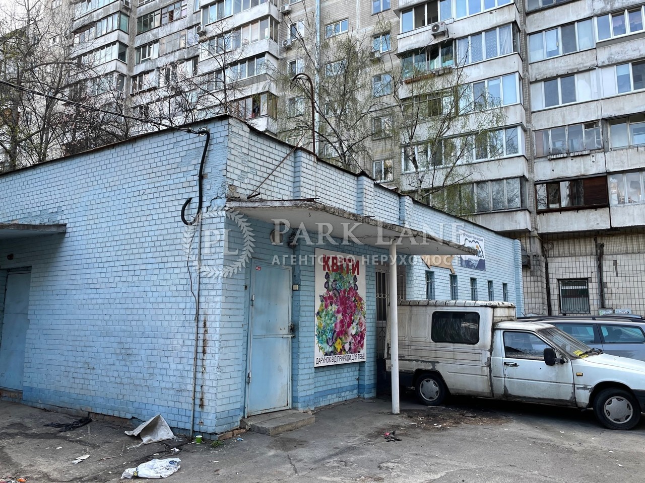  Отдельно стоящее здание, ул. Гаврилишина Богдана (Василевской Ванды), Киев, R-38554 - Фото 1