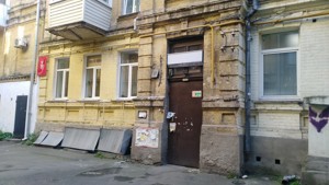 Квартира N-22958, Владимирская, 7, Киев - Фото 11