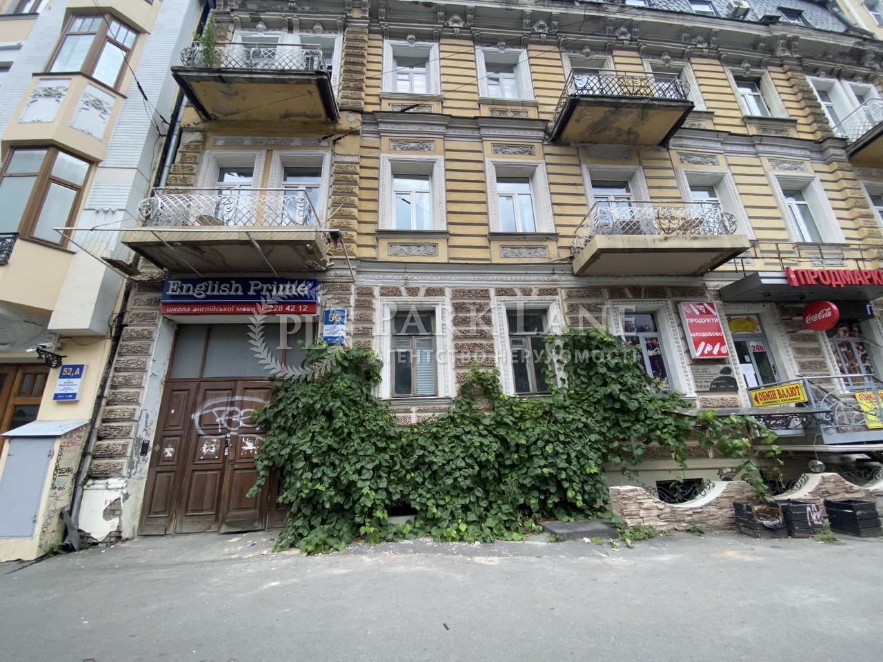  Магазин, ул. Хмельницкого Богдана, Киев, J-33548 - Фото 8