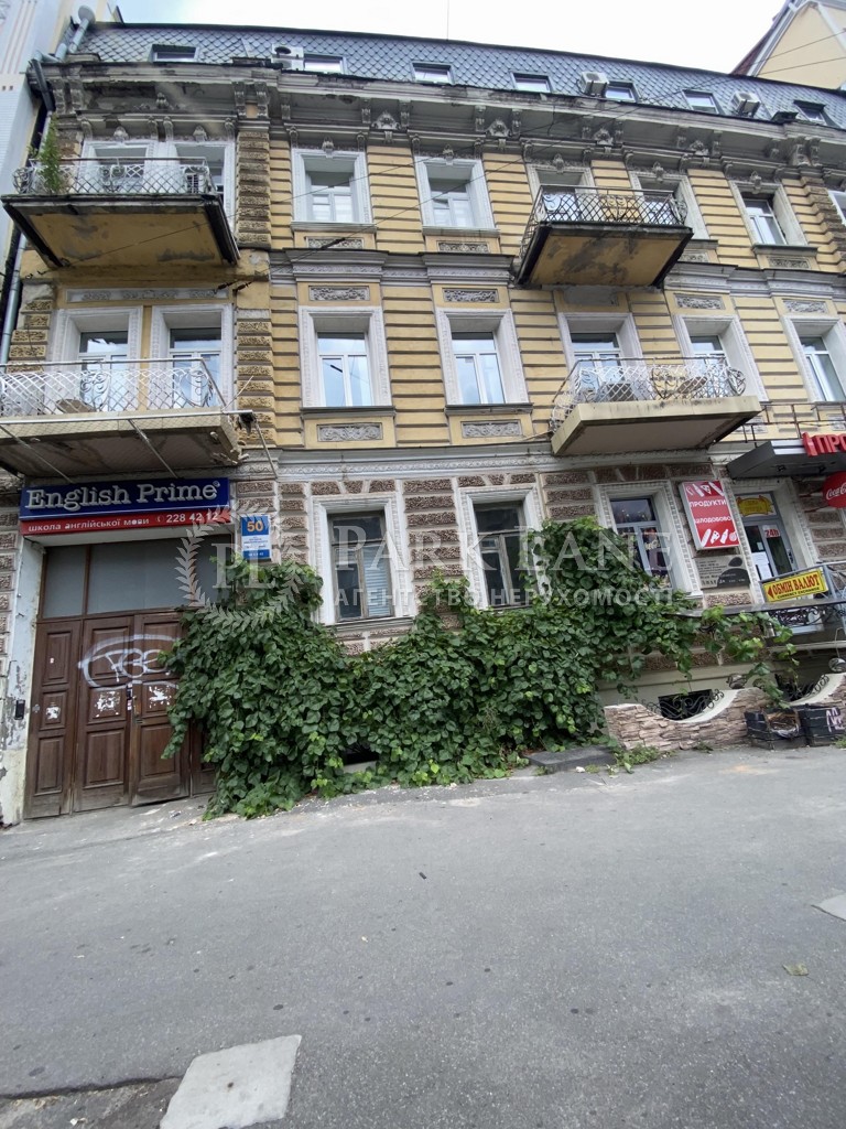  Магазин, вул. Хмельницького Богдана, Київ, J-33548 - Фото 9
