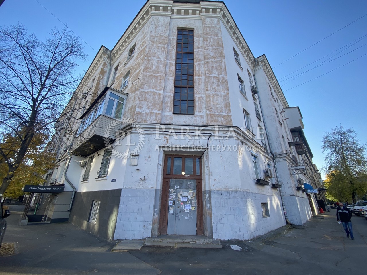  Офис, ул. Оболонская, Киев, Z-806777 - Фото 1