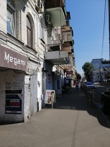 Apartment G-809723, Mezhyhirska, 22, Kyiv - Photo 12