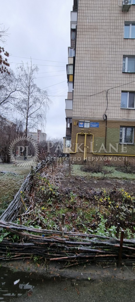 Apartment N-23469, Volodymyra Monomakha (Shmidta Otto), 31, Kyiv - Photo 28