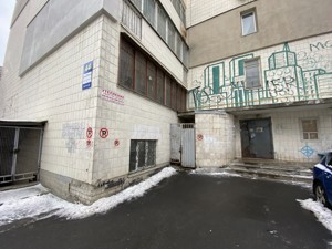 Квартира J-32213, Сечевых Стрельцов (Артема), 44, Киев - Фото 21