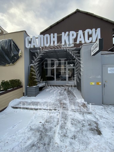  Нежитлове приміщення, Хорива, Київ, I-34260 - Фото