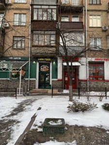 Квартира N-23497, Джона Маккейна (Кудри Ивана), 37, Киев - Фото 12