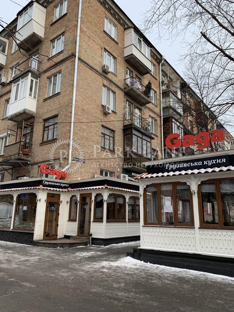Квартира N-23497, Джона Маккейна (Кудри Ивана), 37, Киев - Фото 1