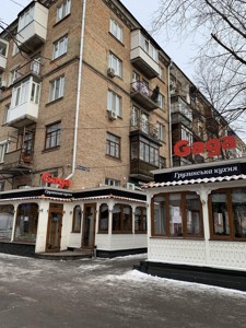 Квартира N-23497, Джона Маккейна (Кудри Ивана), 37, Киев - Фото 1