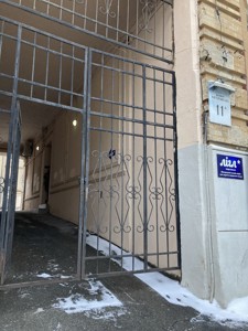 Apartment G-826618, Liuteranska, 11а, Kyiv - Photo 3