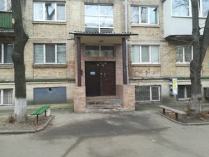  Офіс, R-43648, Олекси Тихого (Виборзька), Київ - Фото 12
