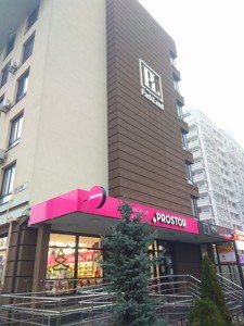 Apartment R-45535, Yunats'ka (Zhuliany), 17, Kyiv - Photo 6