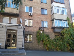 Apartment G-1912994, Tarasivska, 29, Kyiv - Photo 14