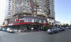  non-residential premises, J-33503, Hryhorenka Petra avenue, Kyiv - Photo 6