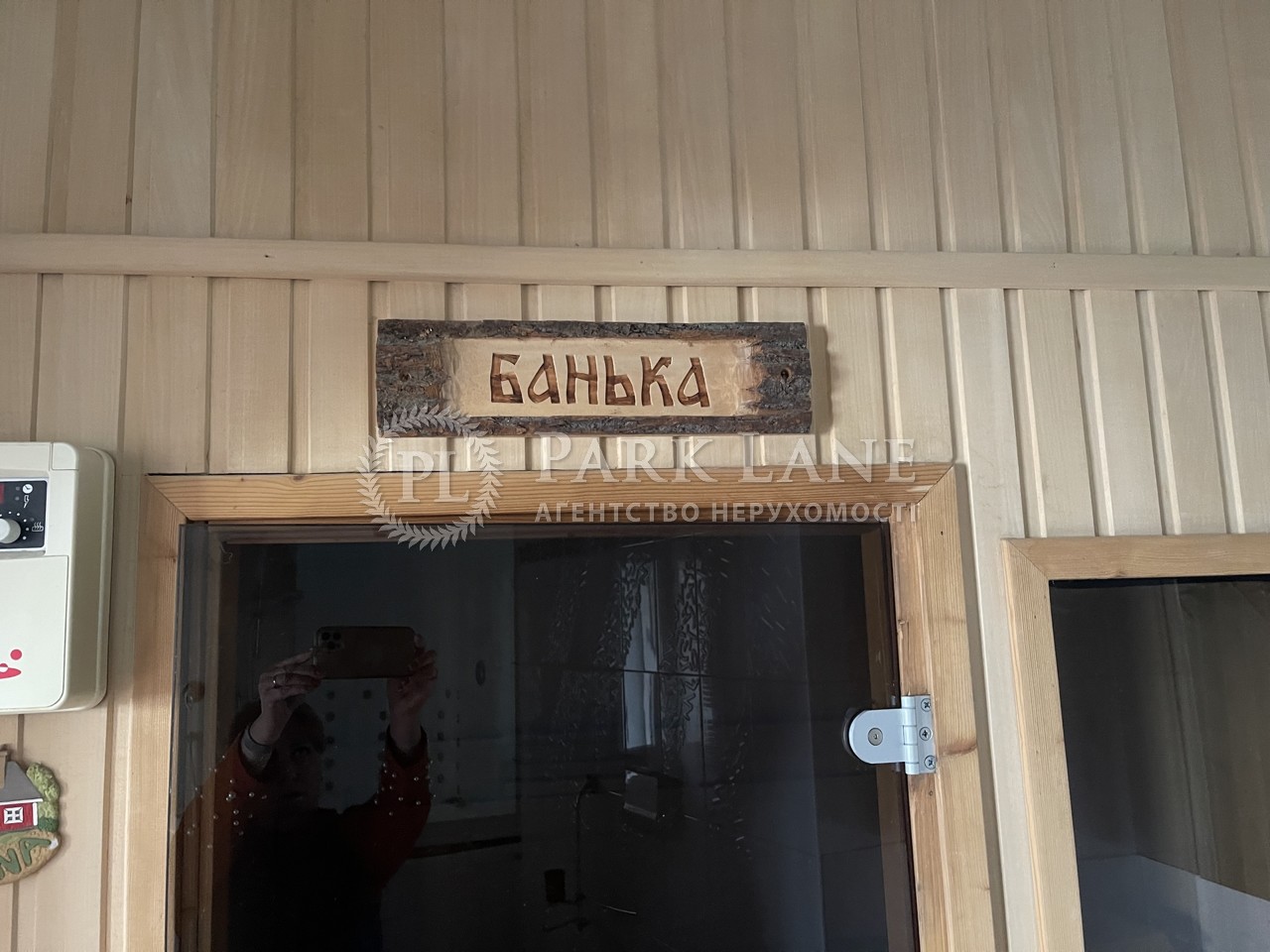 Квартира Героев Сталинграда просп., 16д, Киев, J-33634 - Фото 11