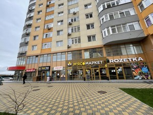  non-residential premises, J-33639, Kondratiuka Yuriia, Kyiv - Photo 8