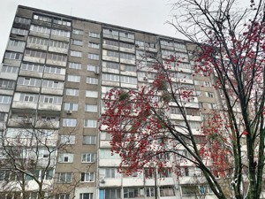 Квартира I-34972, Доброхотова Академика, 1, Киев - Фото 11