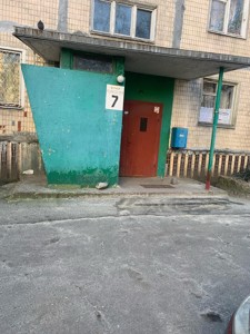 Apartment B-104971, Shapovala Henerala (Mekhanizatoriv), 7, Kyiv - Photo 23