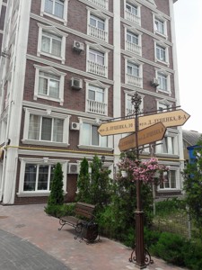 Квартира G-1951068, Луценко Дмитрия, 6, Киев - Фото 7