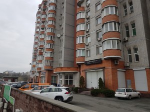 Apartment R-45479, Saperno-Slobidska, 8, Kyiv - Photo 8