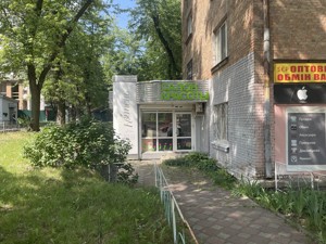  Beauty salon, L-30314, Beresteis'kyi avenue (Peremohy avenue), Kyiv - Photo 5